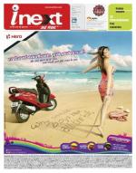 Agra Hindi ePaper, Agra Hindi Newspaper – InextLive