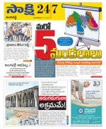 Ranga Reddy District