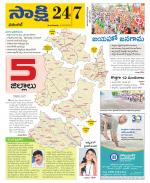 Hanamakonda District