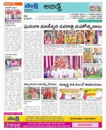 Hyderabad Constituencies