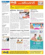 Karimnagar Constituencies