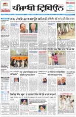 Punjabi Tribune