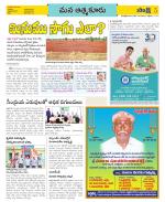 SPSR Nellore Constituencies