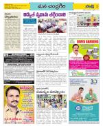 Chittoor Constituencies