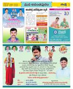 Anantapur Constituencies