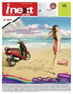 Lucknow Hindi ePaper, Lucknow Hindi Newspaper - InextLive