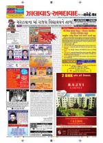 Ahmedabad Dist.