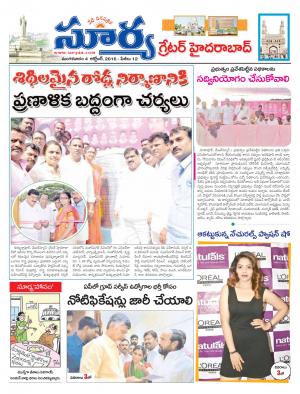 Tuesday, October 04, 2016