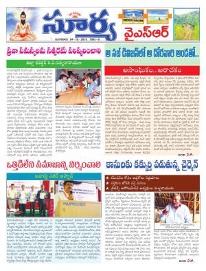 Tuesday, October 04, 2016