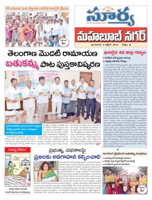 Tuesday, October 04, 2016