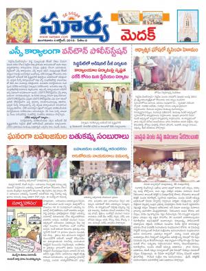 Tuesday, October 04, 2016