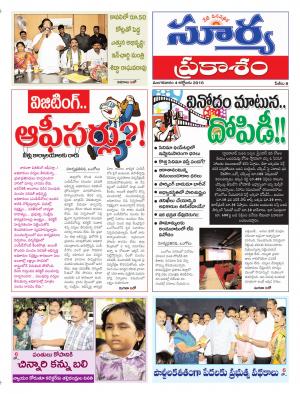 Tuesday, October 04, 2016