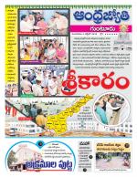 Guntur District