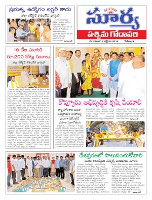 Tuesday, October 04, 2016