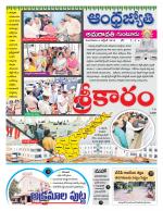 Guntur -Amaravathi