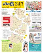 Greater Warangal
