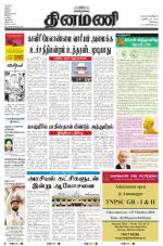 Dinamani-Chennai