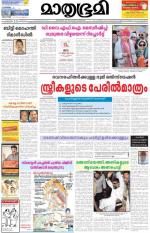 10 March 2013