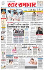 Star Samachar Satna