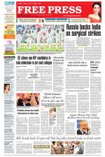 Free Press - Ujjain Epaper Edition