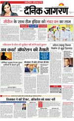 Dainik Jagran