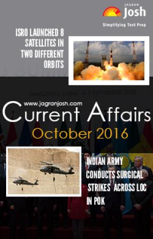Current Affairs October 2016 eBook