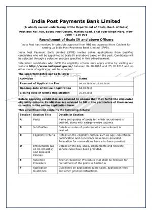 IPPB Recruitment 2016 for 12 Scale IV Officer Posts, Apply by 25 October