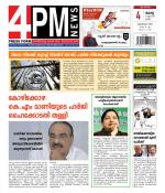 4PM News
