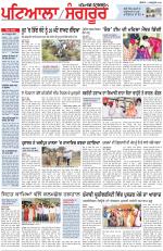 Punjabi Tribune (Patiala-Sangrur)