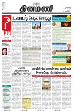 Dinamani - New Delhi