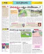 Krishna Constituencies