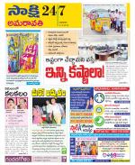 Vijayawada City