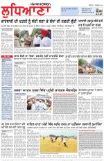 Punjabi Tribune (Ludhiana)