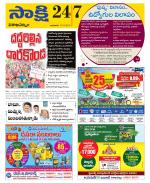 Visakhapatnam District - Old