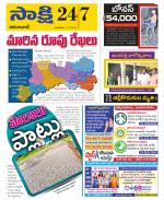 Adilabad District