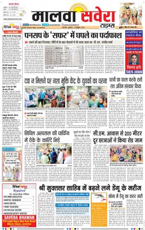 Malwa