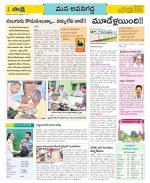 Vijayawada City Constituencies