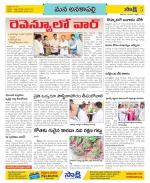 Visakhapatnam Constituencies Old