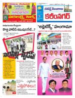 Karimnagar