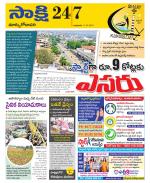 East Godavari District