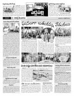 Karimnagar Constituencies