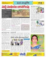 Chittoor Constituencies