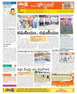 Hanamakonda Constituencies