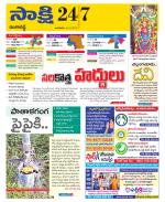 Ranga Reddy District