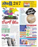 Hanamakonda District