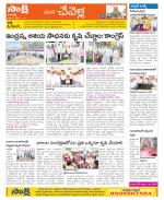 Ranga Reddy Constituencies