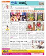 Hyderabad Constituencies