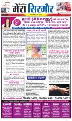 Divya Himachal Shimla+Mera Sirmour +Aastha 