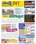 SPSR Nellore District