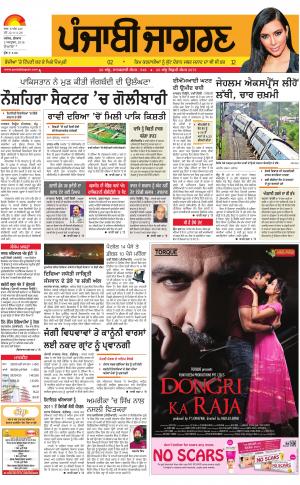 Hosiarpur : Punjabi jagran News : 5th October 2016